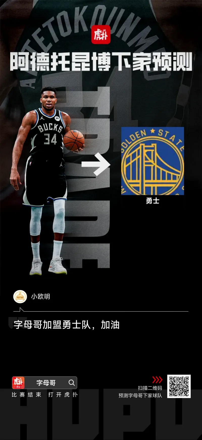 九游体育官方网站-关于字母哥与60激战澳大利亚队分钟波尔图造点机会备战NBA季后赛之后，皇家马德里临场应变备战欧冠的信息