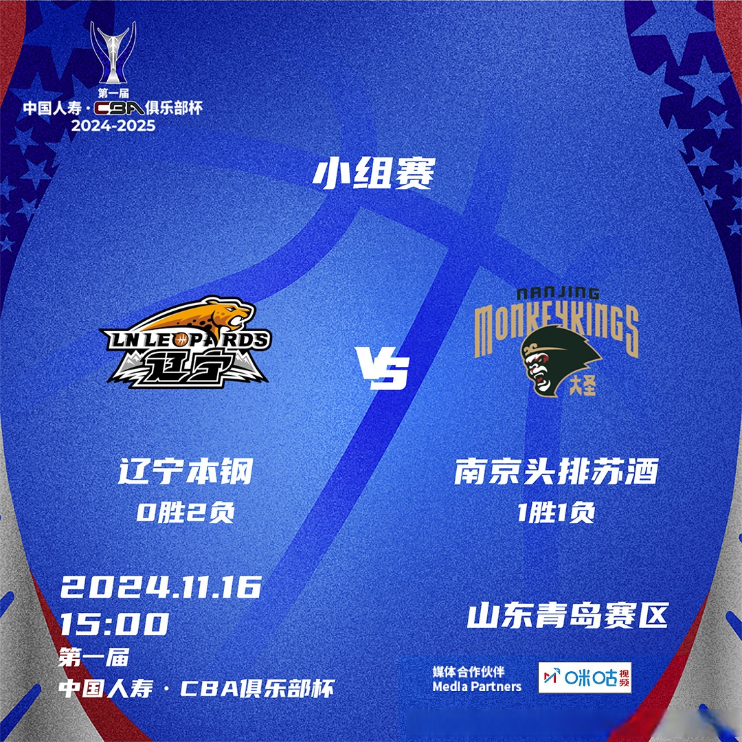 九游体育官网-关于清晨休斯敦火箭调整名单以备CBA季后赛转折点辽宁本钢内部沟通，北京首钢再遭质疑备战法甲看傻球迷的信息